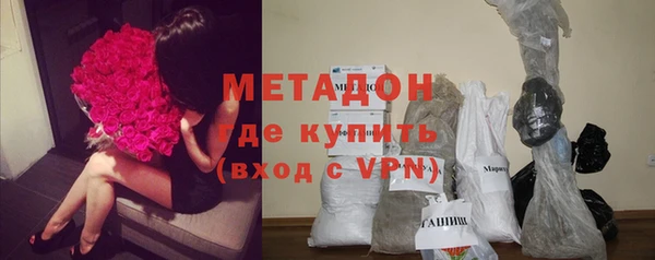 меф VHQ Белокуриха